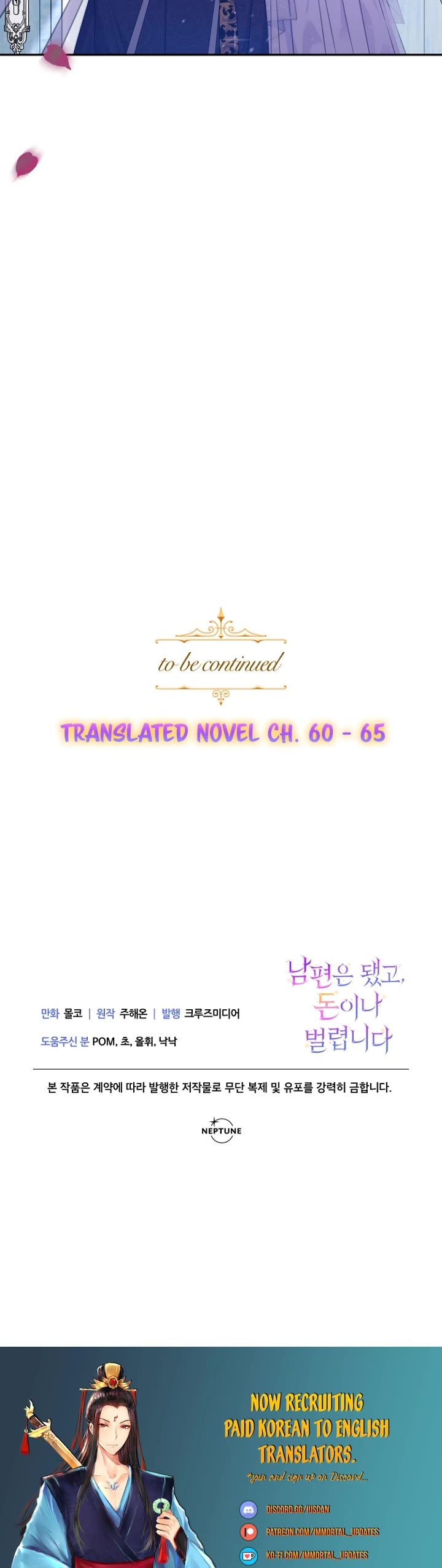 Forget About My Husband, I'd Rather Go Make Money chapter 31 page 43