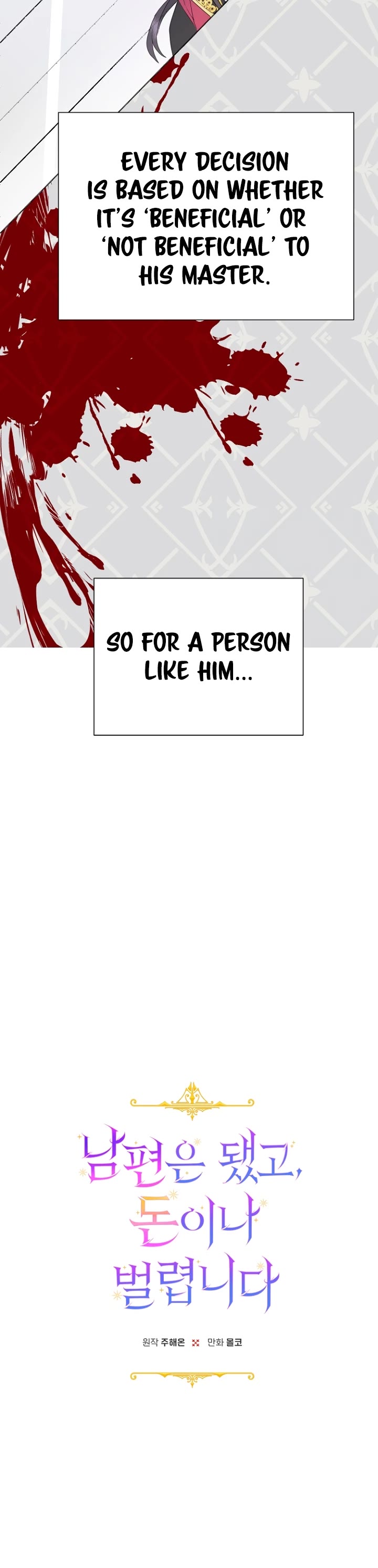 Forget About My Husband, I'd Rather Go Make Money chapter 36 page 3