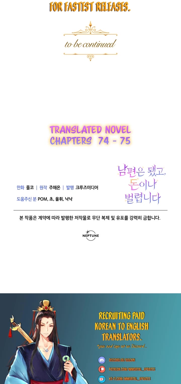 Forget About My Husband, I'd Rather Go Make Money chapter 36 page 46