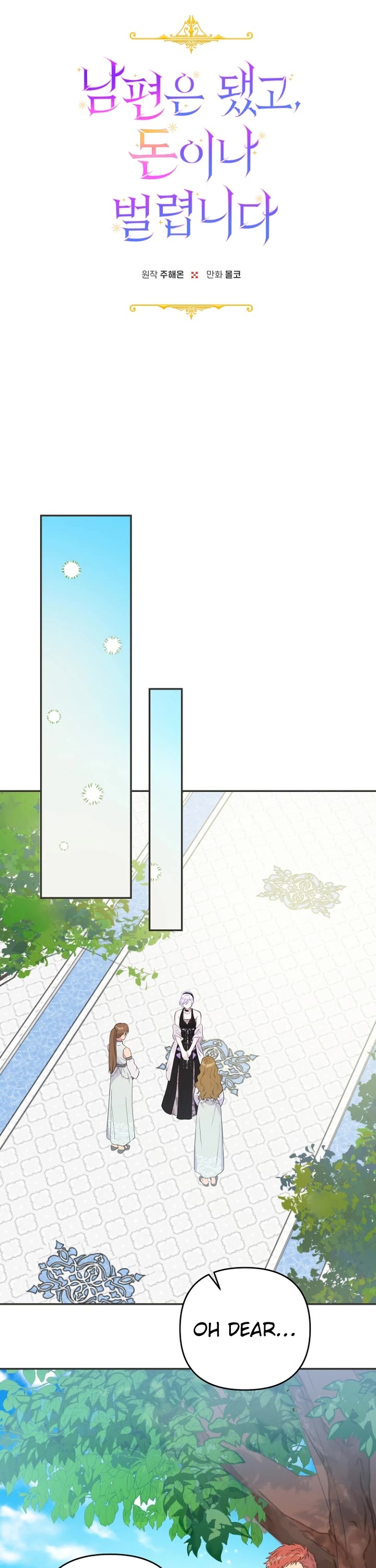 Forget About My Husband, I'd Rather Go Make Money chapter 38 page 11