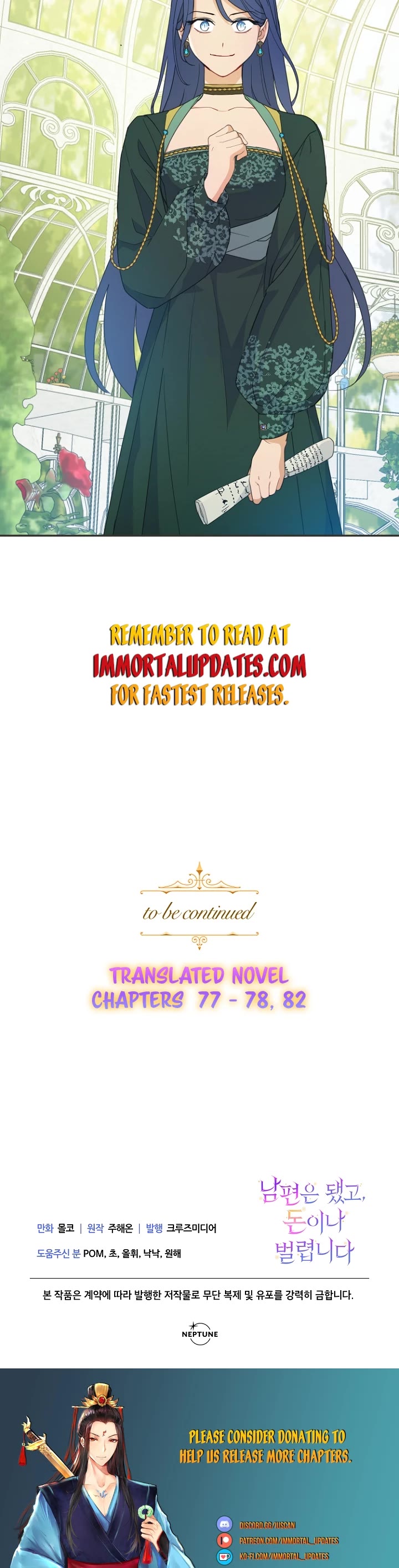 Forget About My Husband, I'd Rather Go Make Money chapter 38 page 37