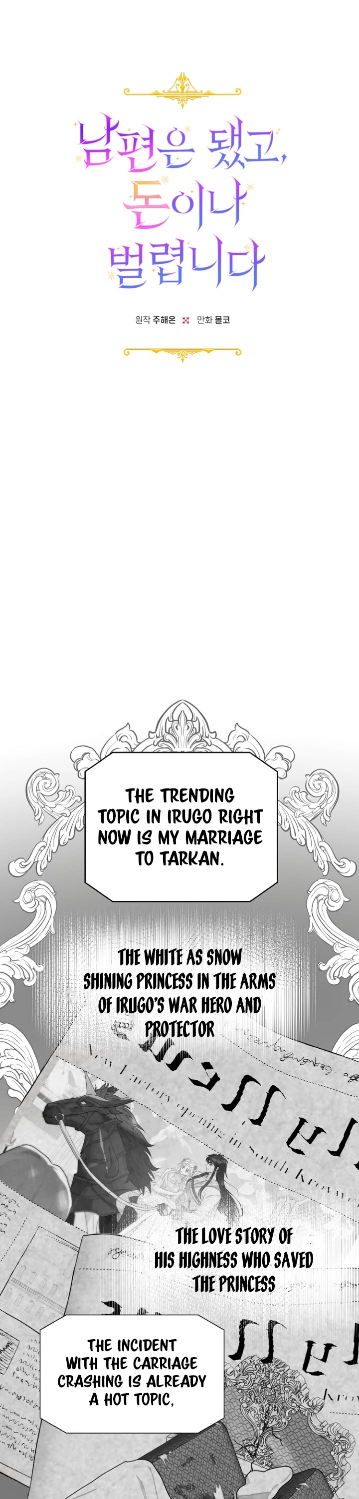 Forget About My Husband, I'd Rather Go Make Money chapter 39 page 3