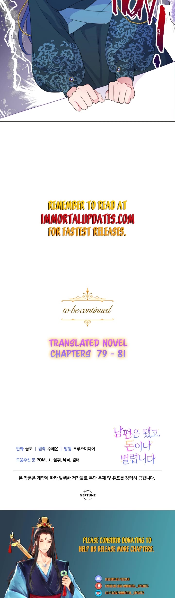 Forget About My Husband, I'd Rather Go Make Money chapter 39 page 37