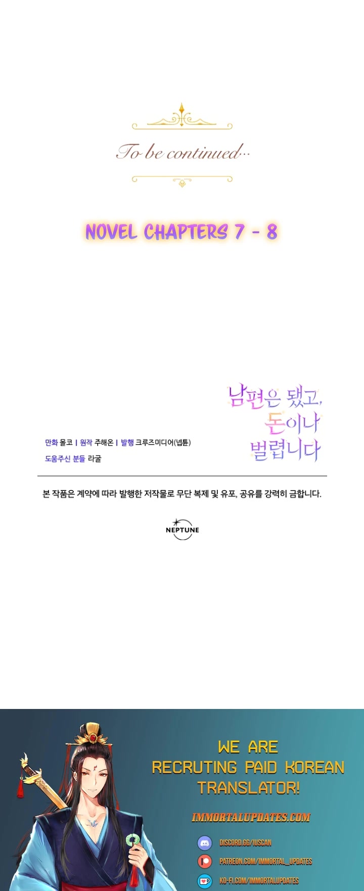 Forget About My Husband, I'd Rather Go Make Money chapter 4 page 34