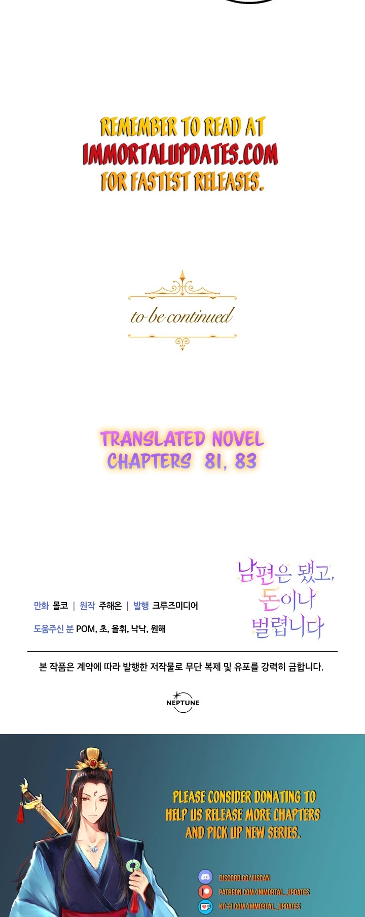 Forget About My Husband, I'd Rather Go Make Money chapter 40 page 42