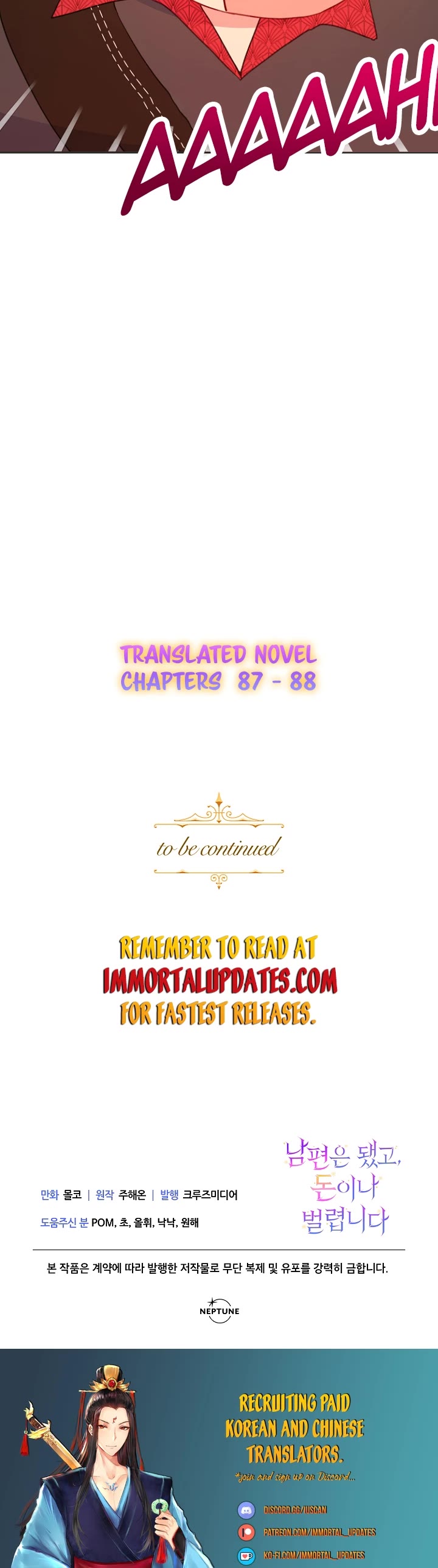 Forget About My Husband, I'd Rather Go Make Money chapter 42 page 35