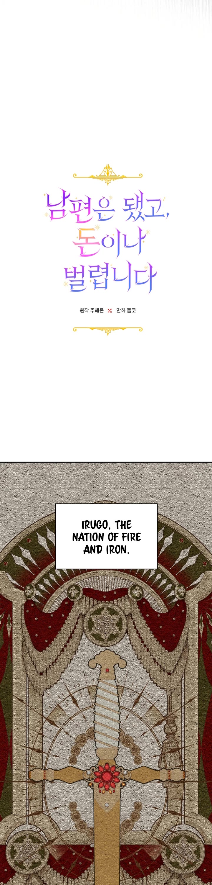 Forget About My Husband, I'd Rather Go Make Money chapter 43 page 19