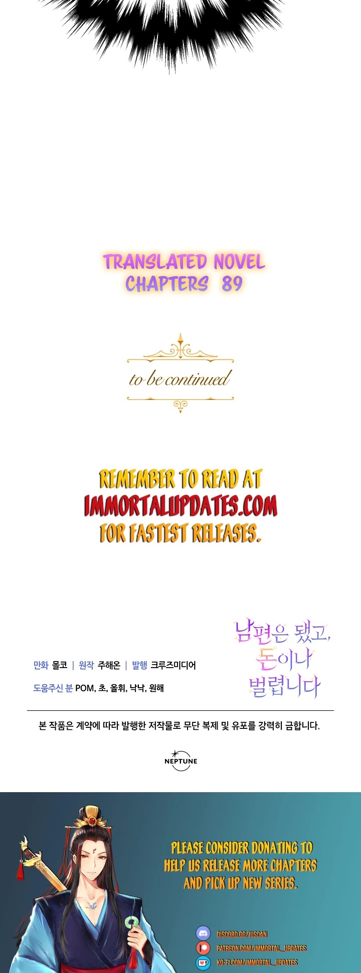 Forget About My Husband, I'd Rather Go Make Money chapter 43 page 38