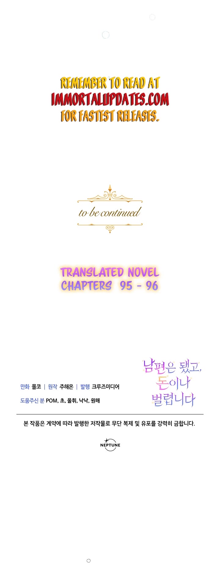 Forget About My Husband, I'd Rather Go Make Money chapter 45 page 44