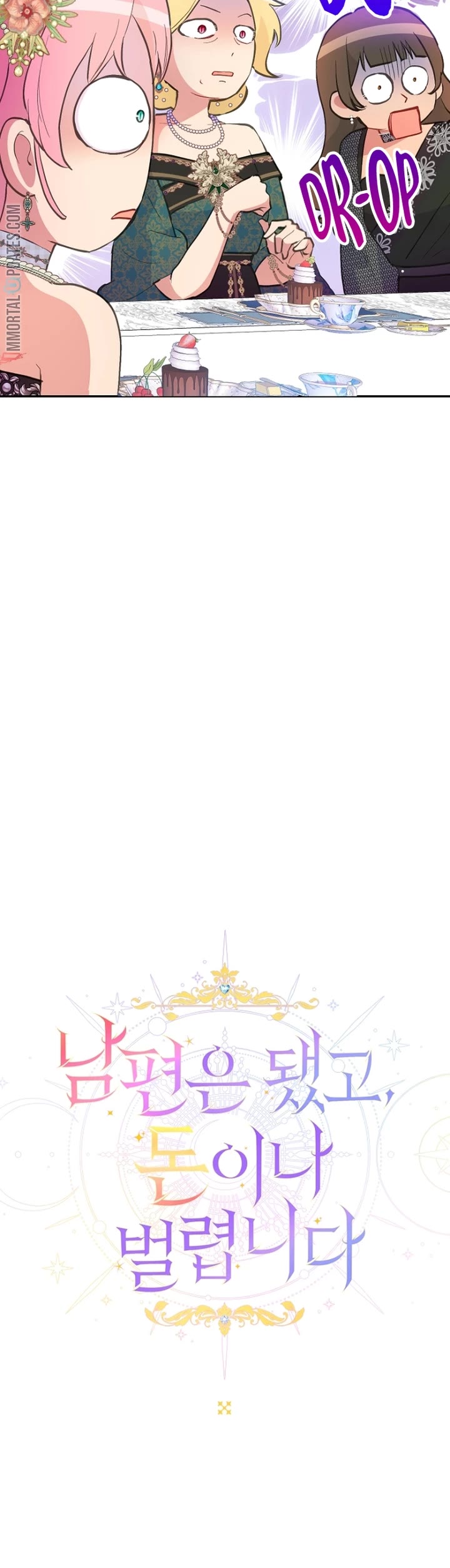 Forget About My Husband, I'd Rather Go Make Money chapter 49 page 17