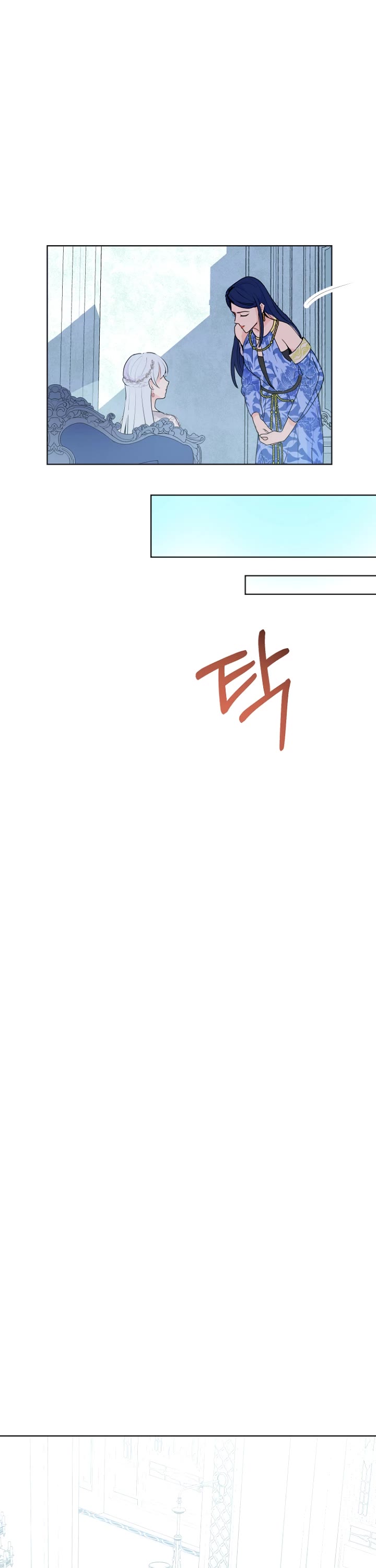 Forget About My Husband, I'd Rather Go Make Money chapter 5 page 24