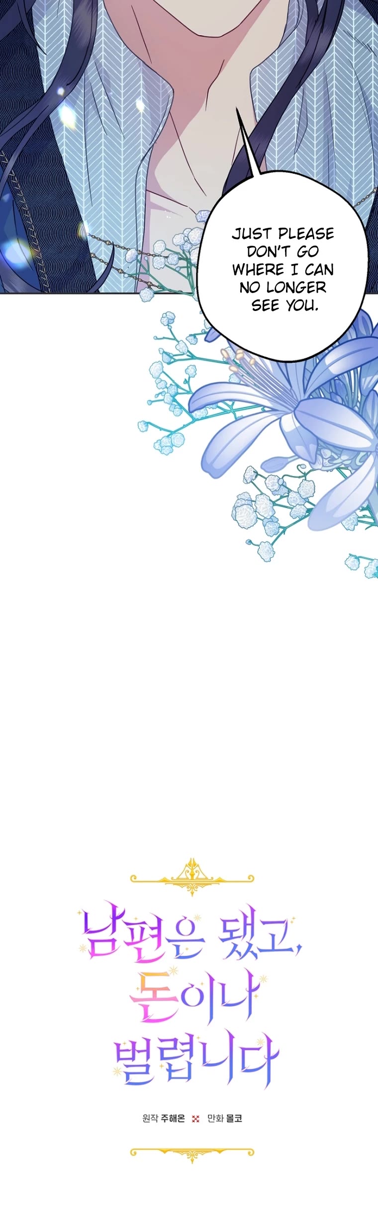 Forget About My Husband, I'd Rather Go Make Money chapter 56 page 4