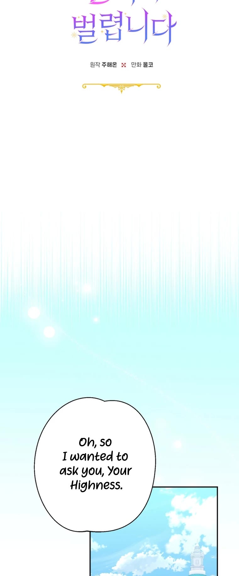 Forget About My Husband, I'd Rather Go Make Money chapter 57 page 14