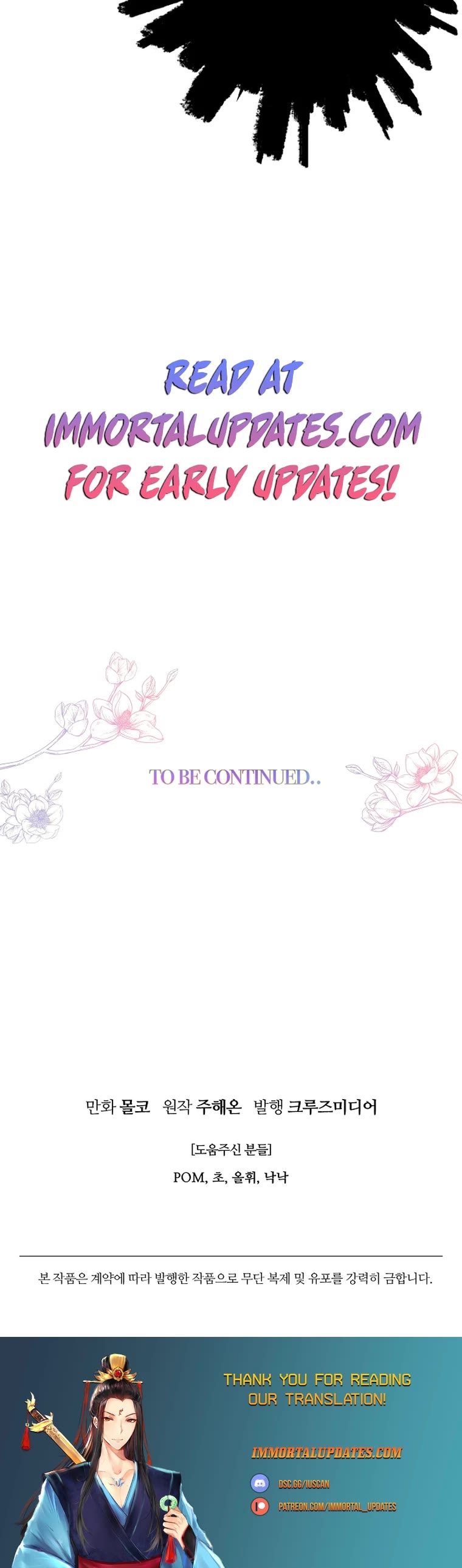 Forget About My Husband, I'd Rather Go Make Money chapter 57 page 39