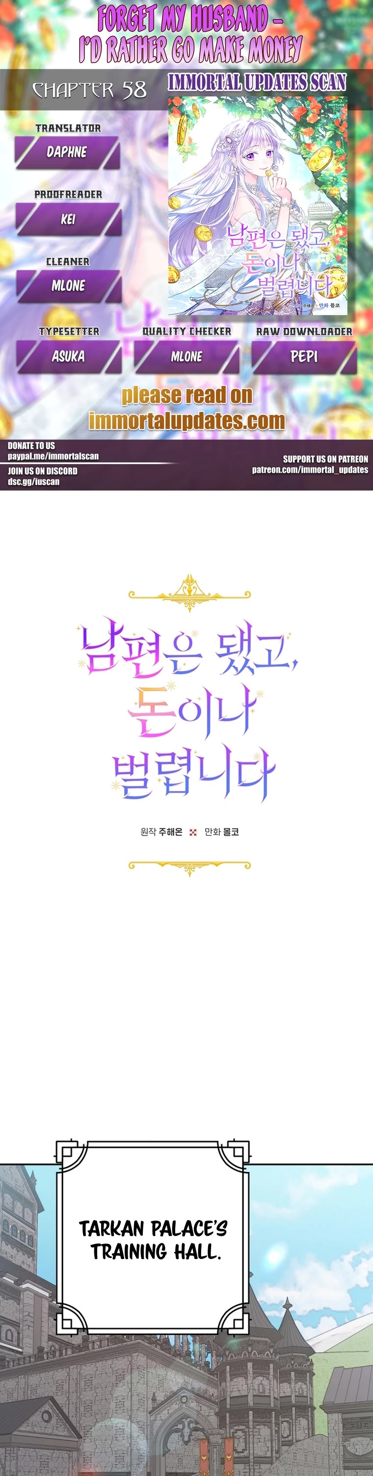 Forget About My Husband, I'd Rather Go Make Money chapter 58 page 1