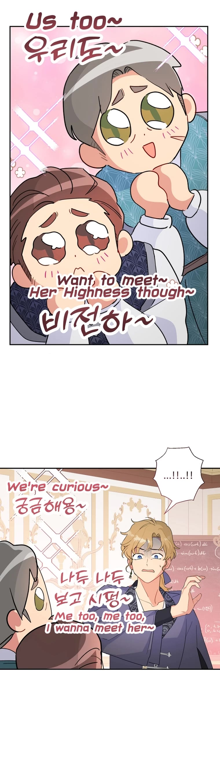 Forget About My Husband, I'd Rather Go Make Money chapter 58 page 20