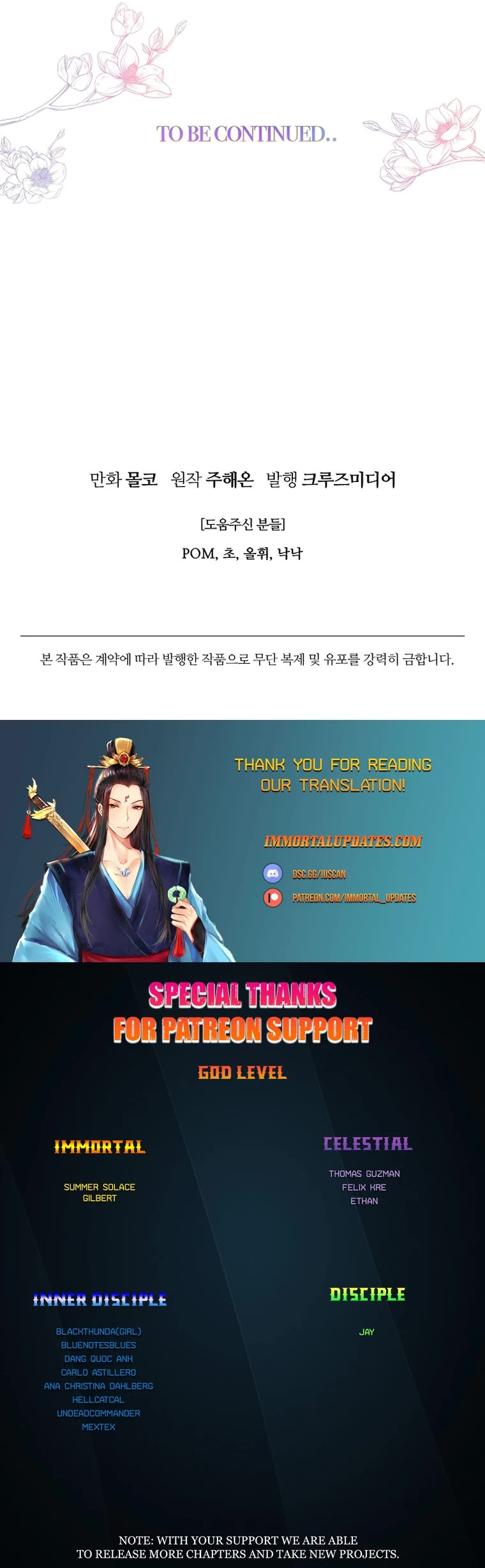 Forget About My Husband, I'd Rather Go Make Money chapter 58 page 41