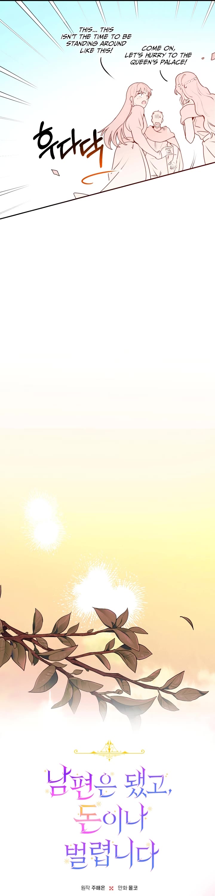 Forget About My Husband, I'd Rather Go Make Money chapter 6 page 11