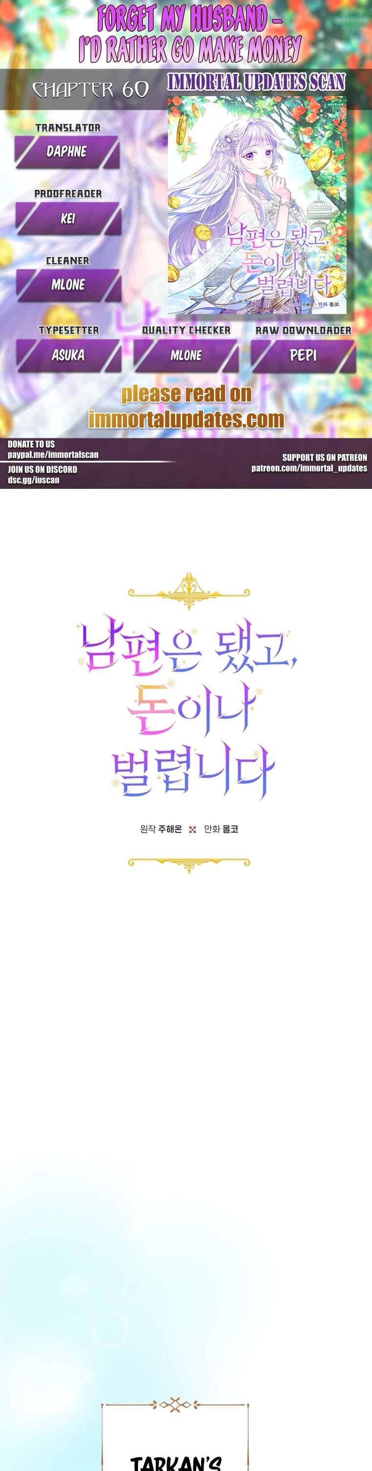 Forget About My Husband, I'd Rather Go Make Money chapter 60 page 1