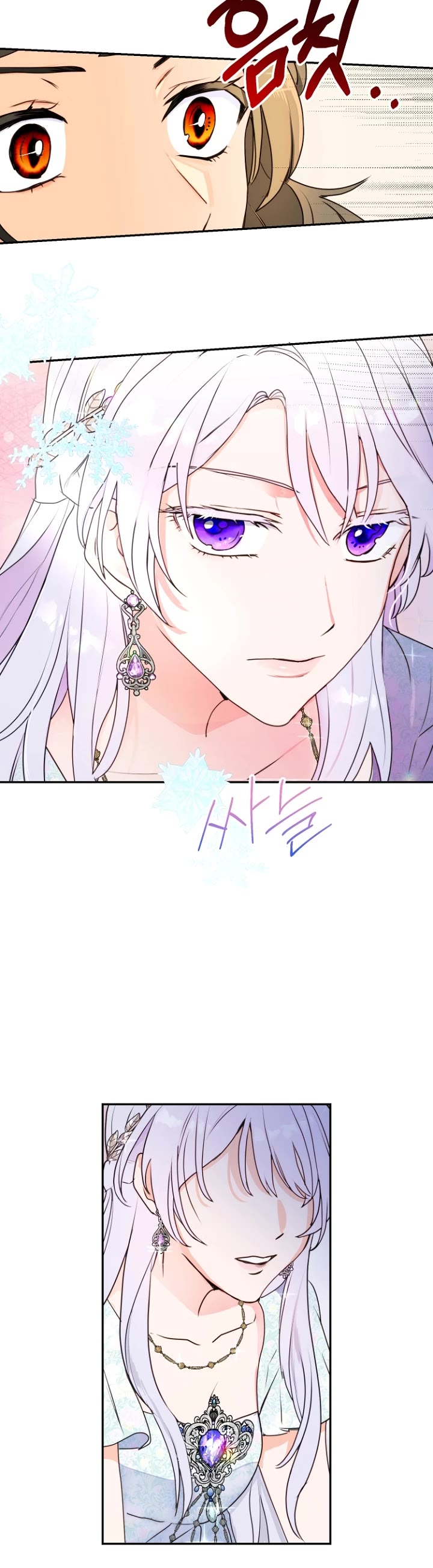 Forget About My Husband, I'd Rather Go Make Money chapter 7 page 14