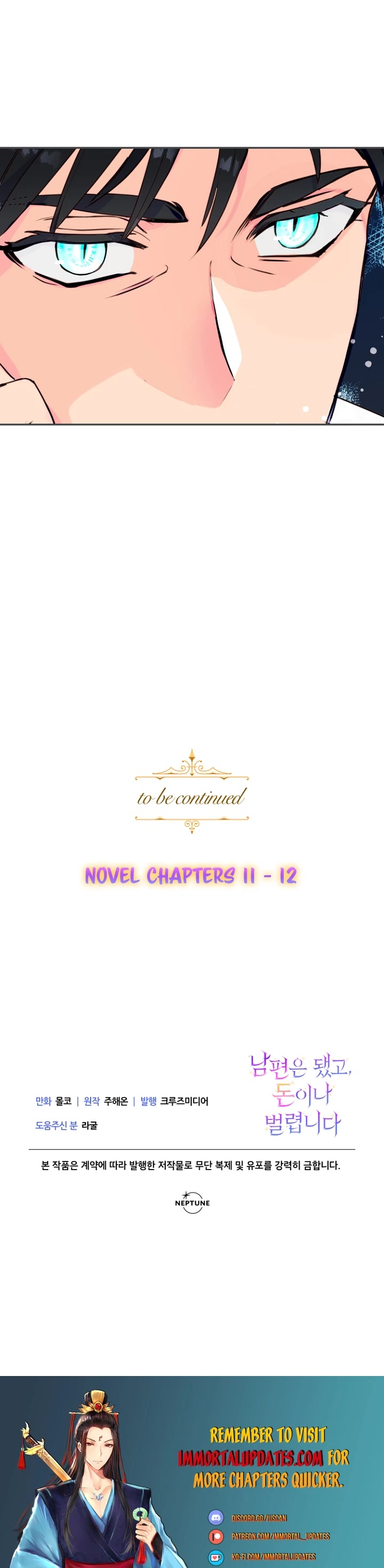 Forget About My Husband, I'd Rather Go Make Money chapter 7 page 49