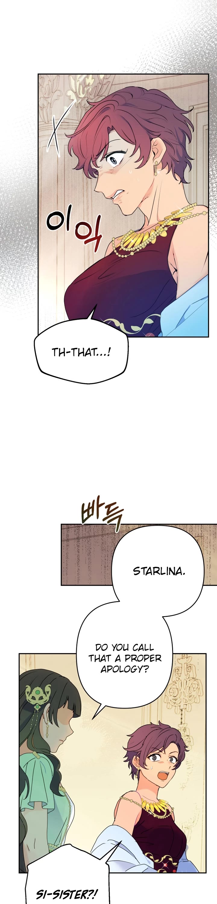 Forget About My Husband, I'd Rather Go Make Money chapter 8 page 17