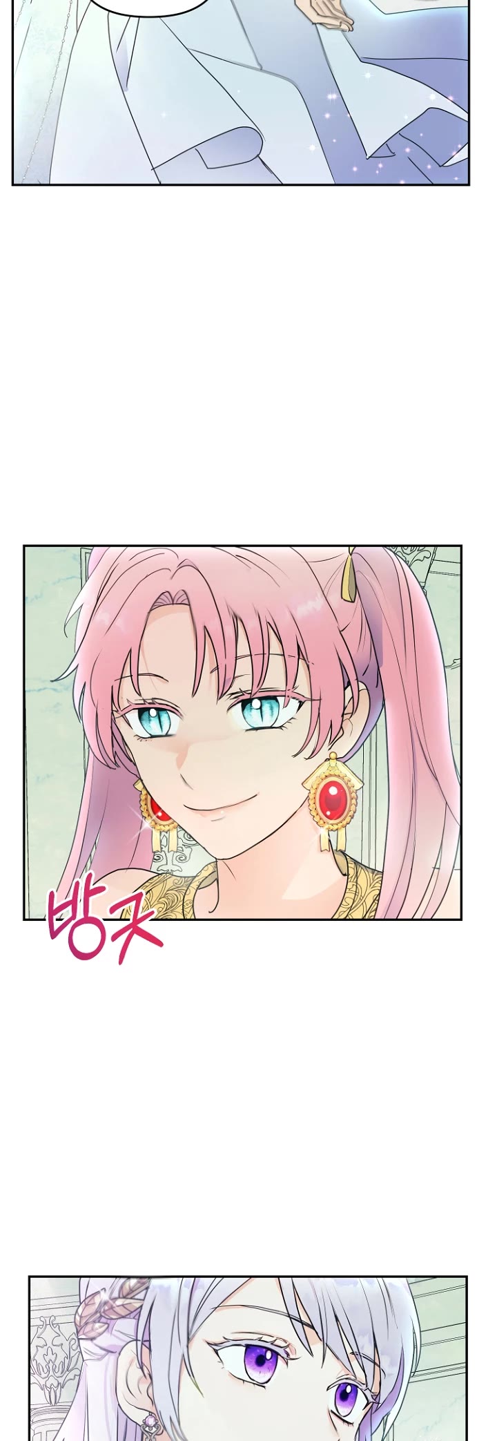 Forget About My Husband, I'd Rather Go Make Money chapter 8 page 40