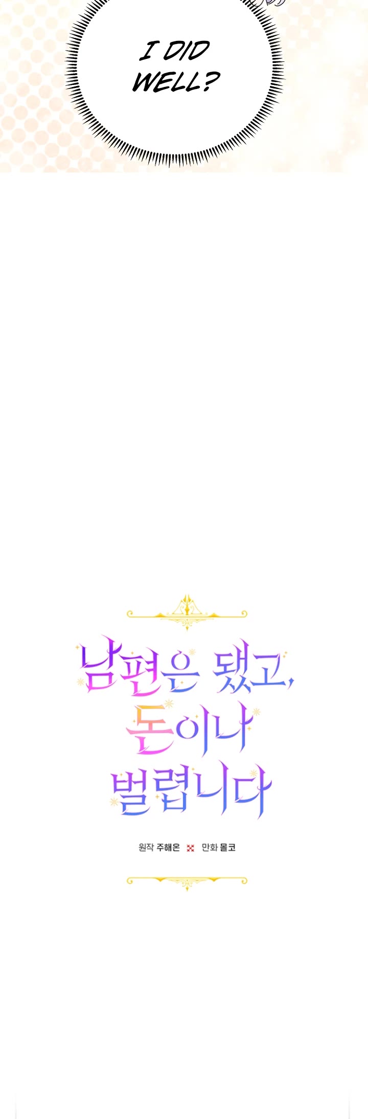 Forget About My Husband, I'd Rather Go Make Money chapter 8 page 5