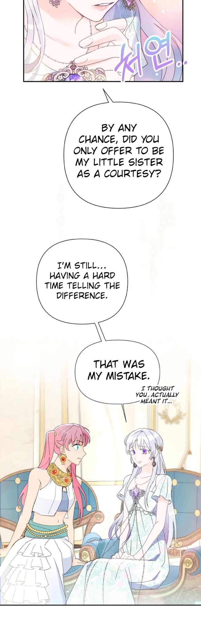 Forget About My Husband, I'd Rather Go Make Money chapter 9 page 15