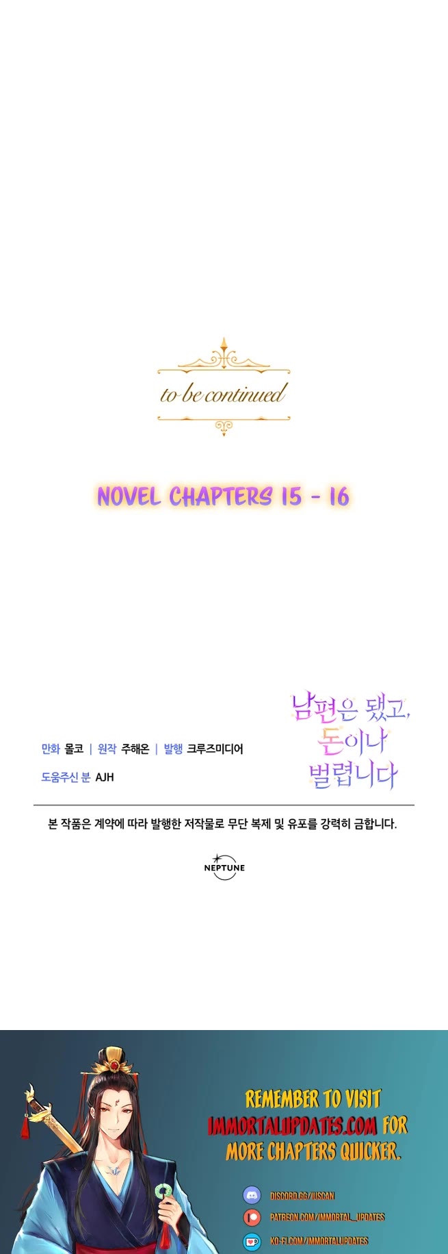 Forget About My Husband, I'd Rather Go Make Money chapter 9 page 34