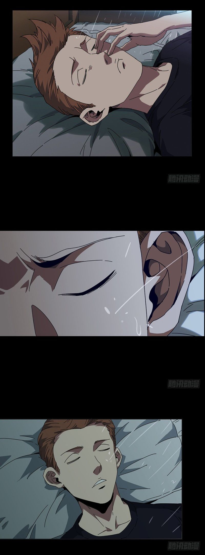 Formless Form chapter 1 page 15