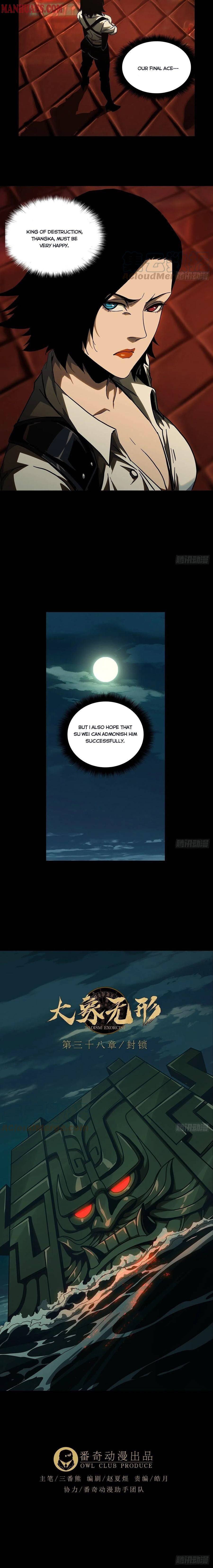 Formless Form chapter 111 page 5