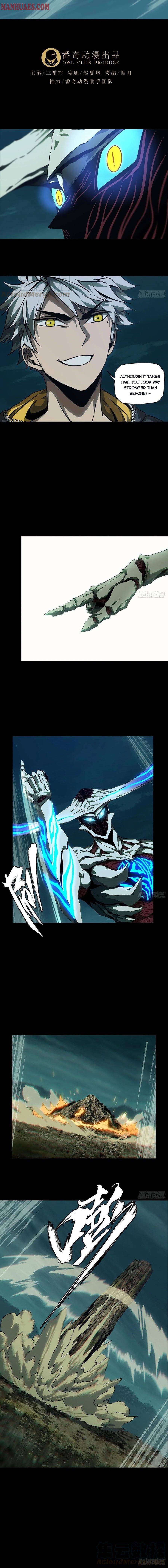 Formless Form chapter 119 page 1