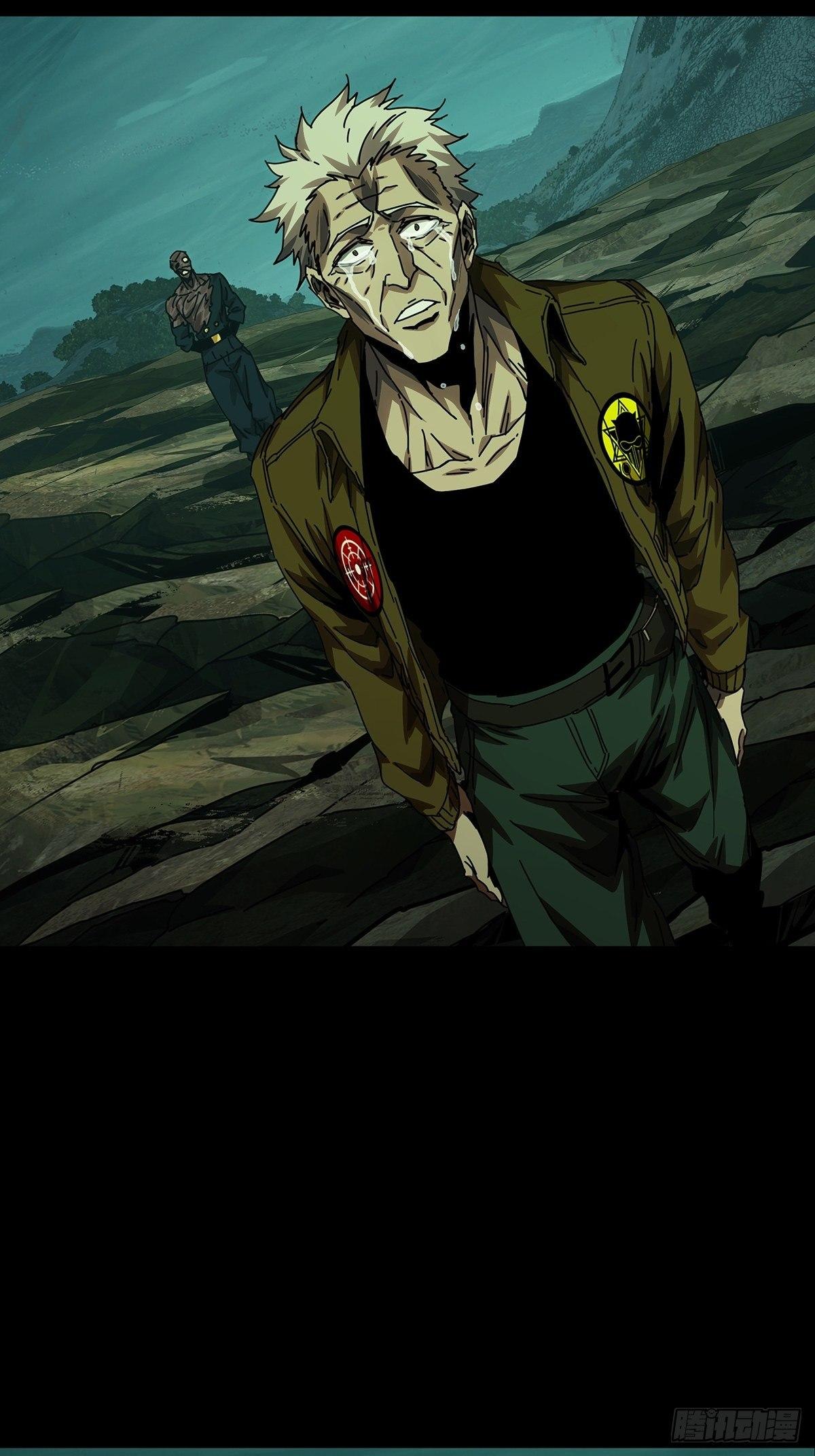 Formless Form chapter 156 page 26