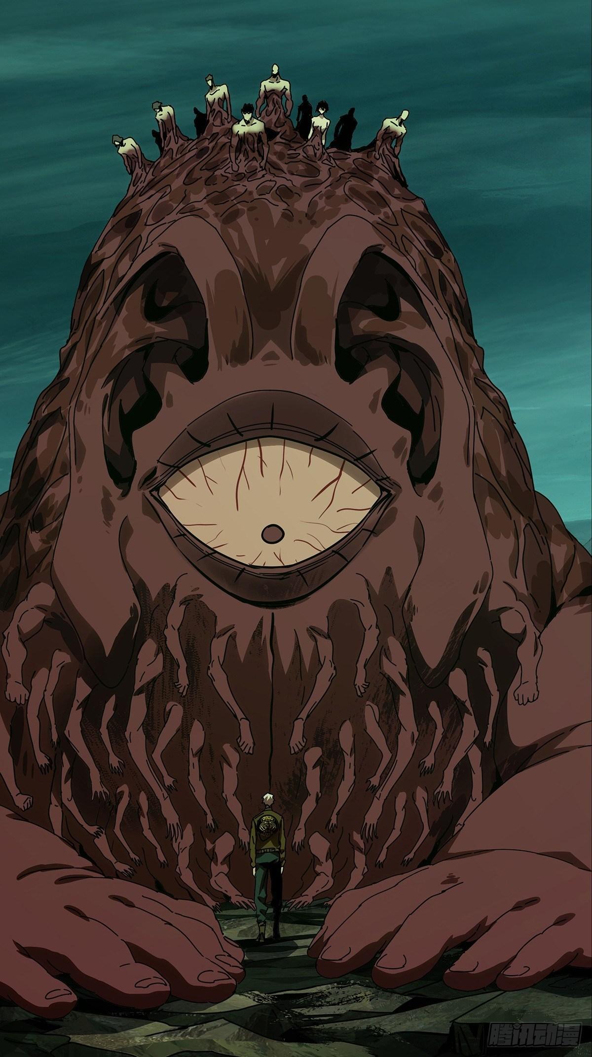 Formless Form chapter 156 page 27