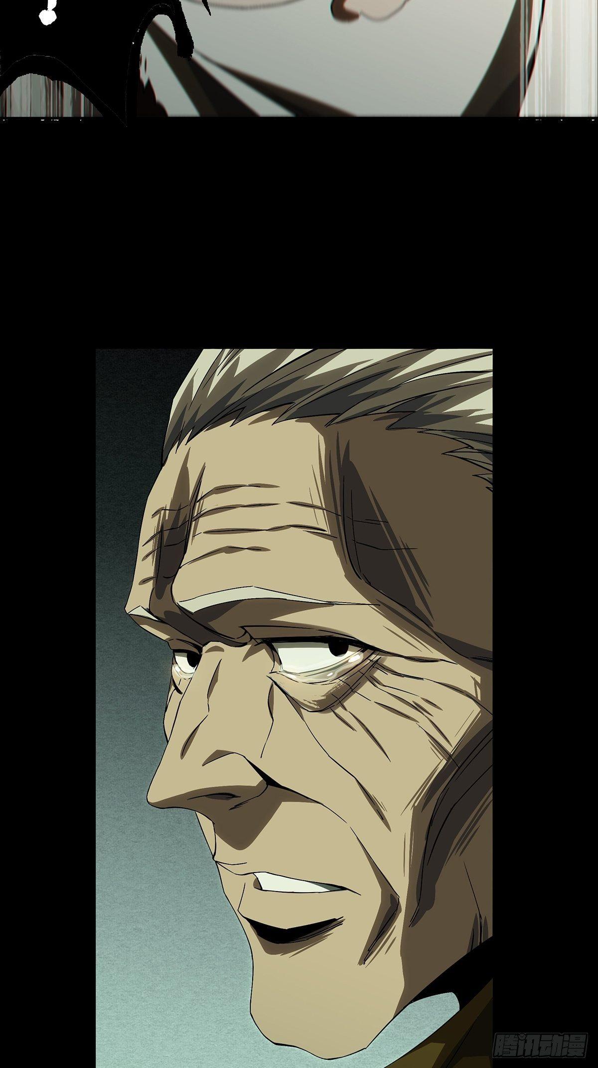 Formless Form chapter 156 page 34