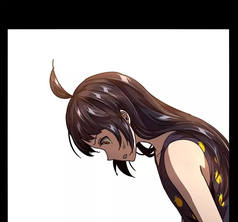 Formless Form chapter 17 page 1