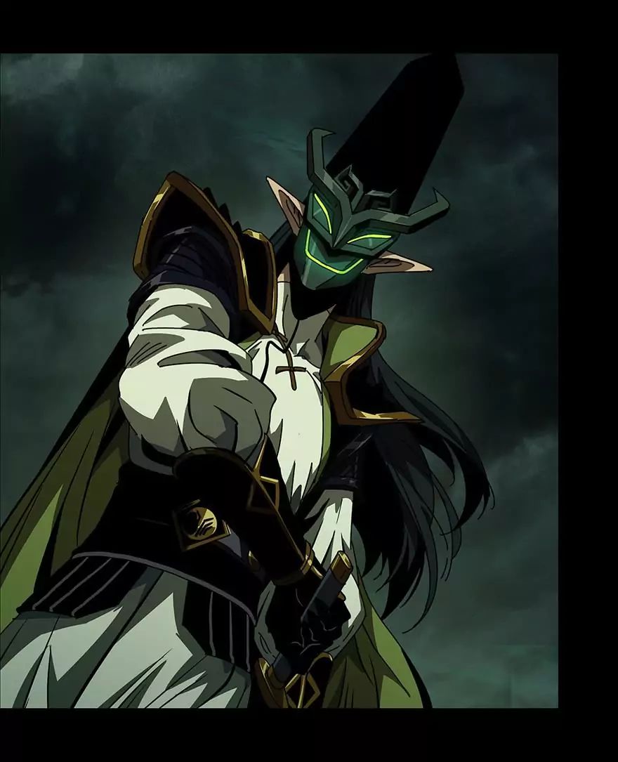 Formless Form chapter 20 page 7