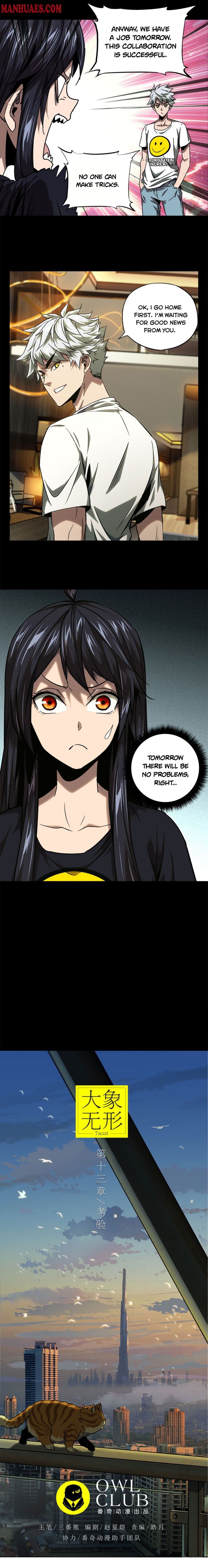 Formless Form chapter 35 page 4