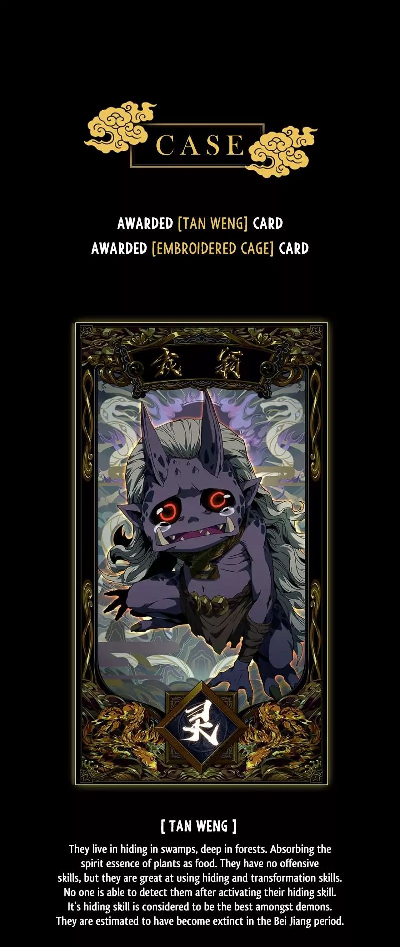 Formless Form chapter 4 page 43