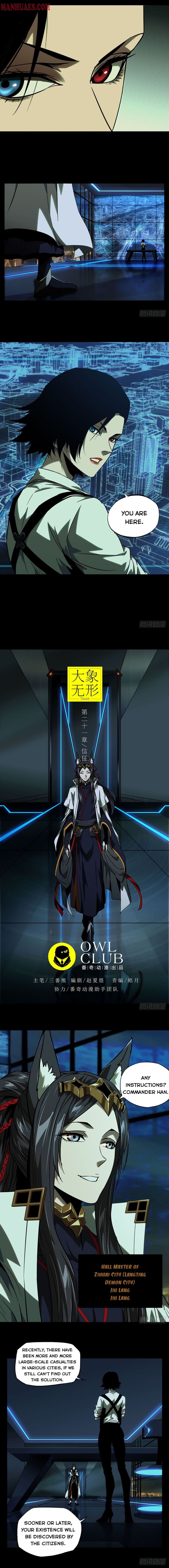 Formless Form chapter 59 page 6