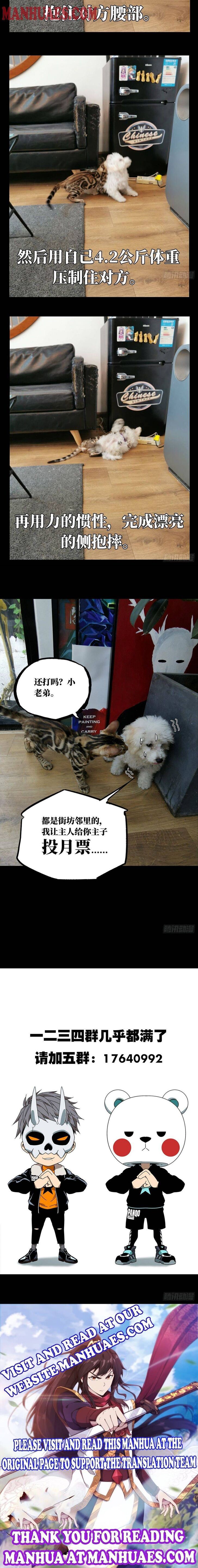 Formless Form chapter 72 page 10