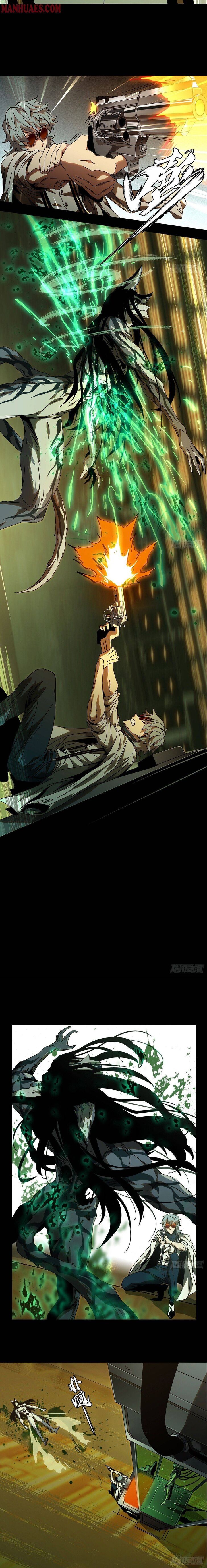 Formless Form chapter 74 page 6