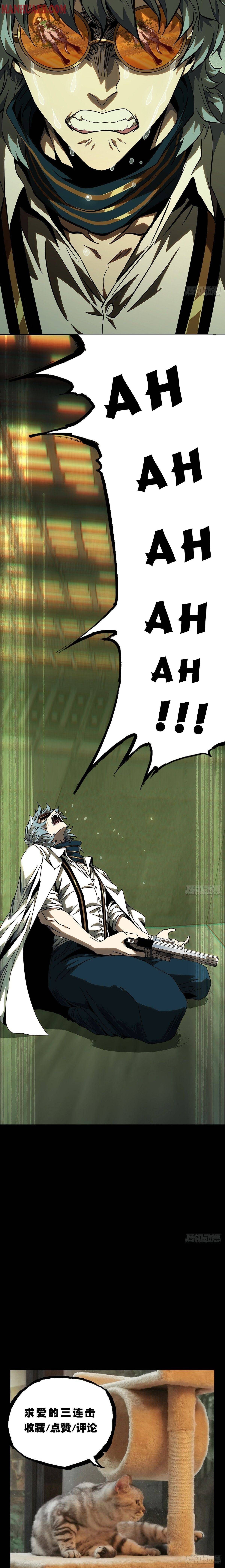 Formless Form chapter 75 page 8