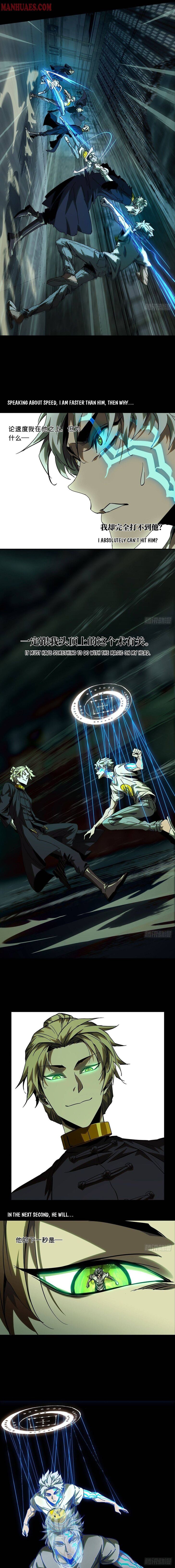 Formless Form chapter 79 page 6