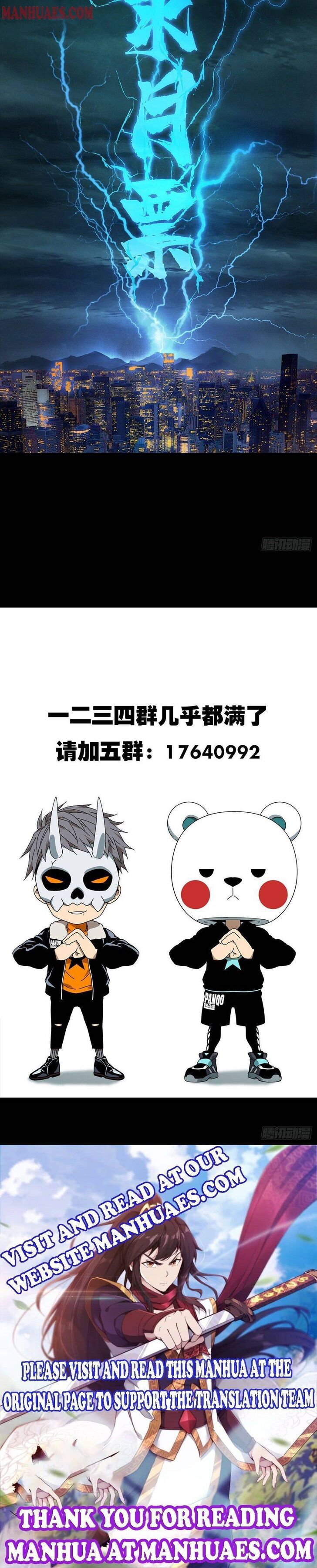 Formless Form chapter 79 page 9