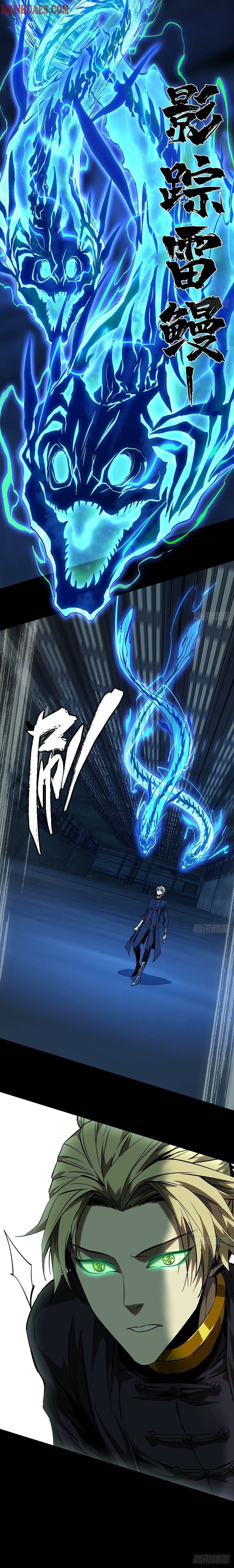 Formless Form chapter 80 page 6