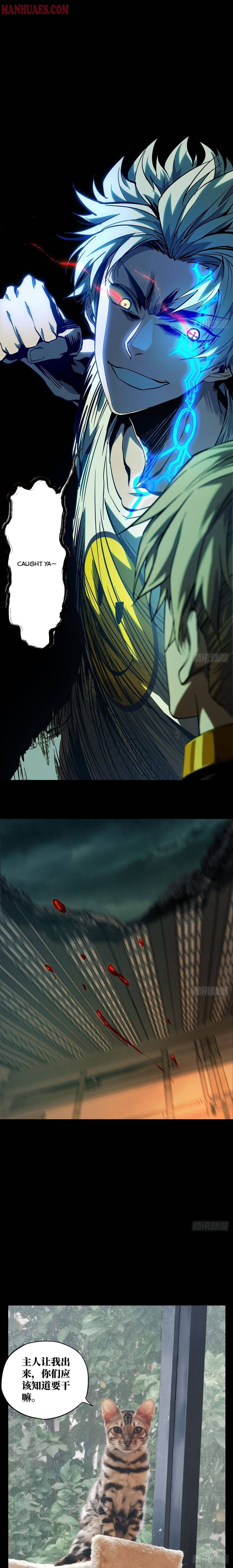 Formless Form chapter 80 page 7