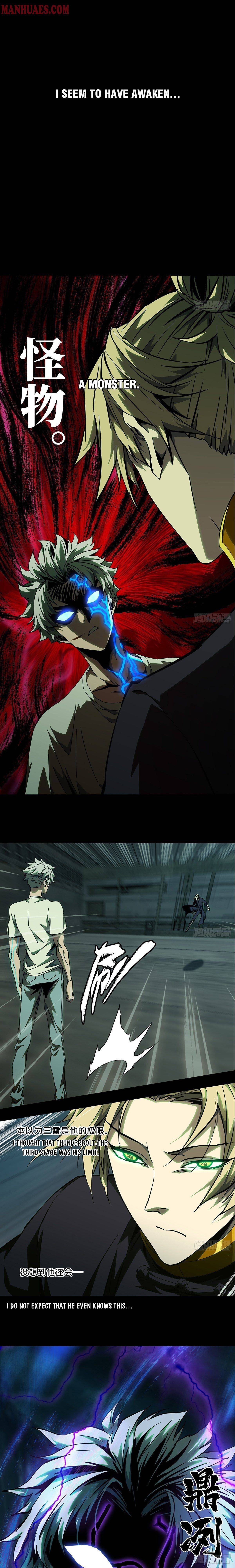 Formless Form chapter 81 page 3