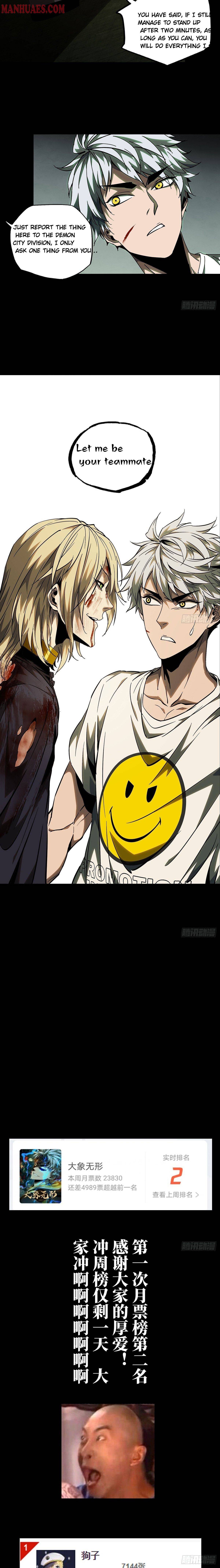 Formless Form chapter 82 page 7